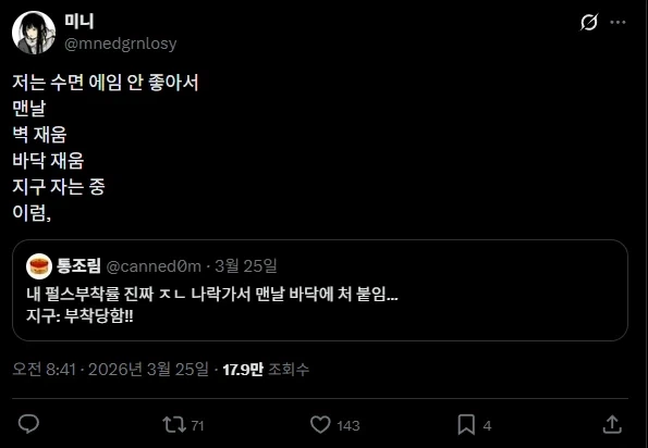 원영적 사고의 중요성_1.webp