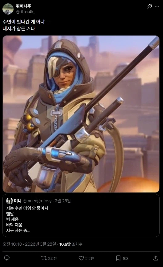 원영적 사고의 중요성_2.webp