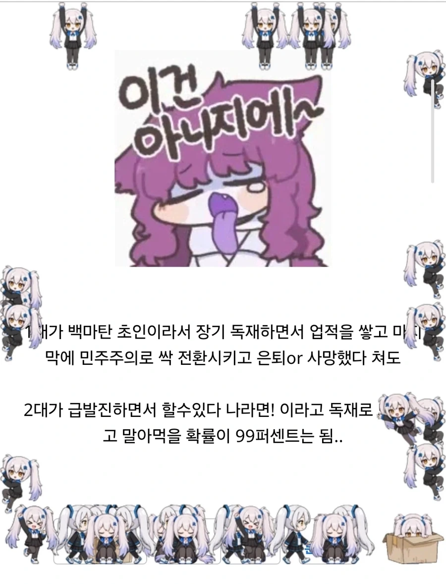 뭐냐 이 날벌레들은_1.webp