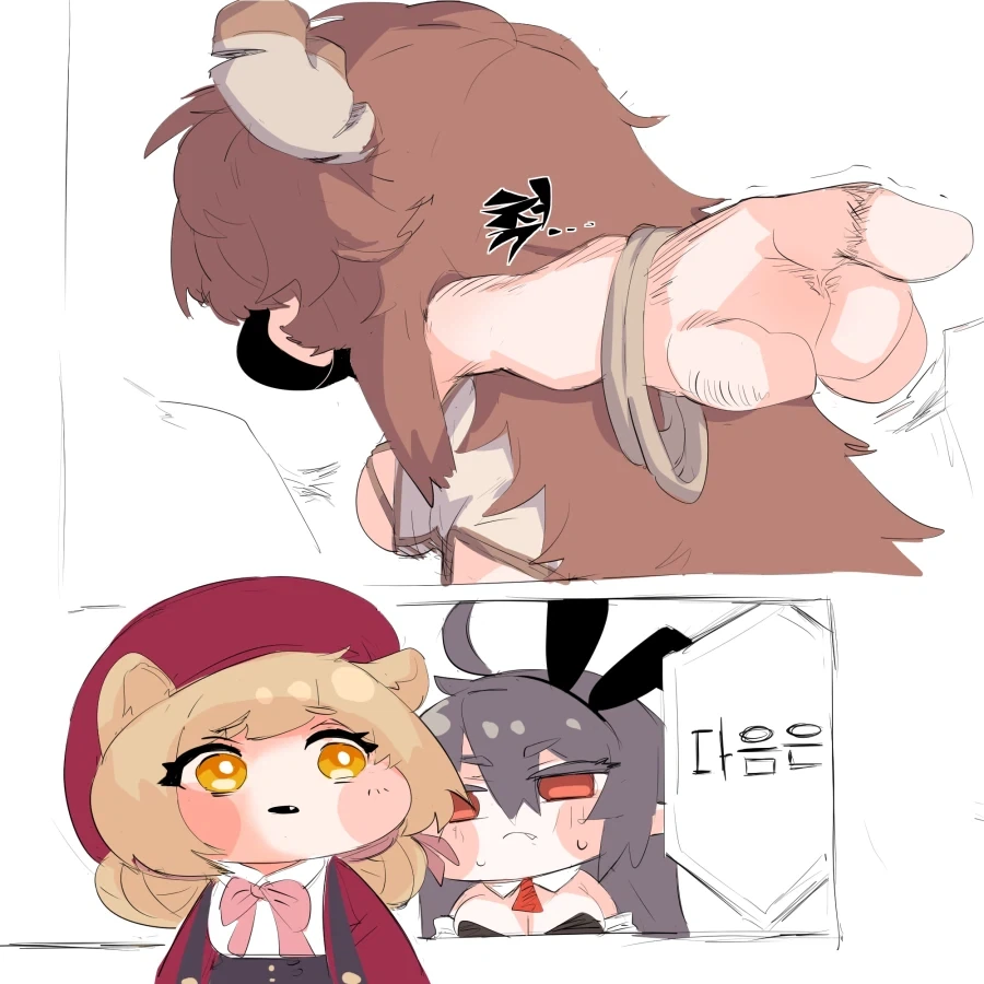 트릭컬)