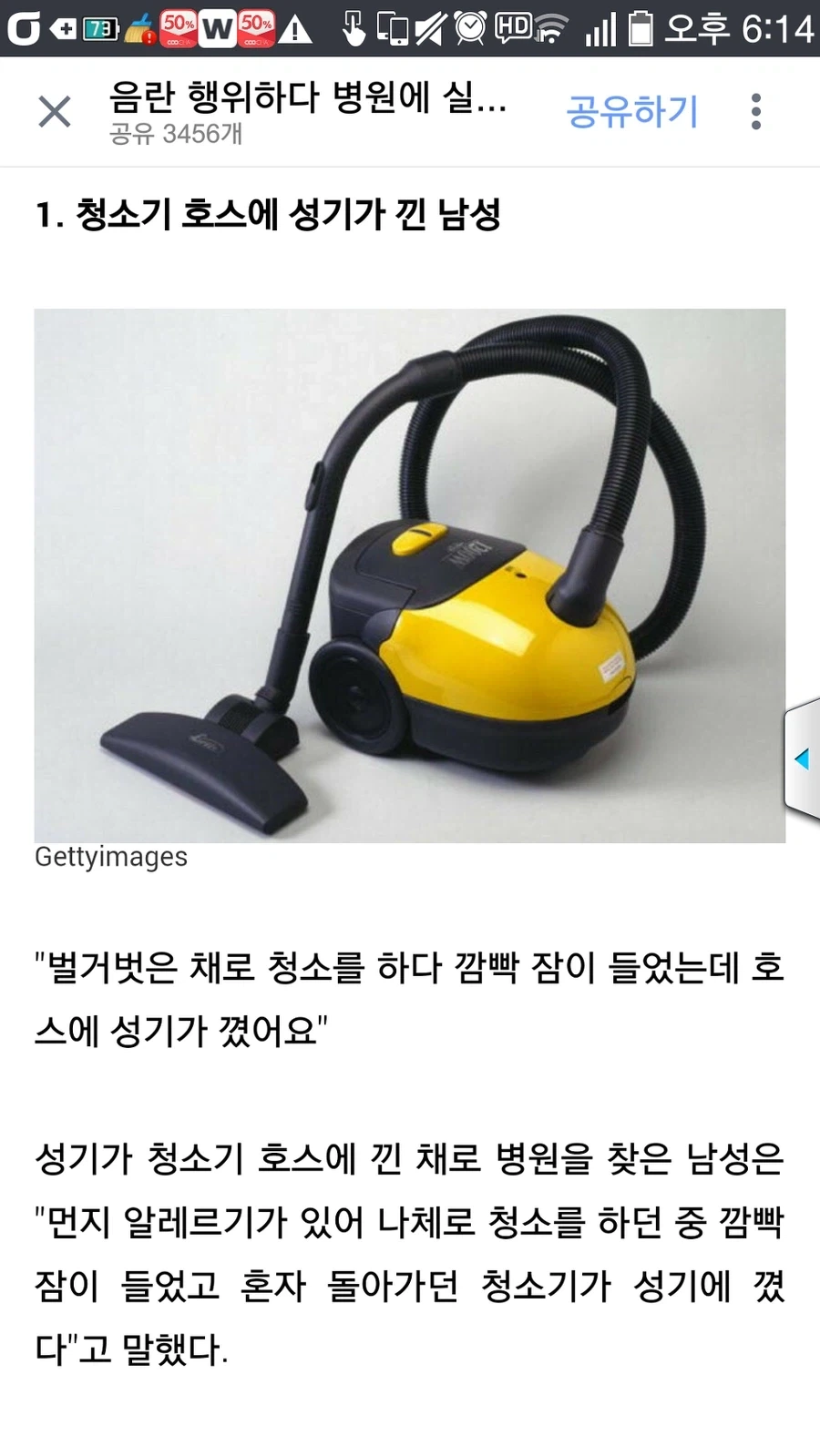 내 여친은 펠라를 잘해요_1.webp