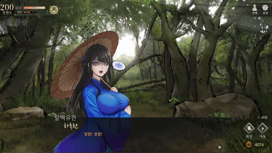 활협전)조활: