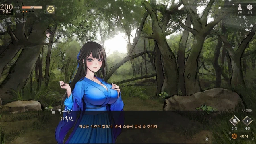 활협전)조활: