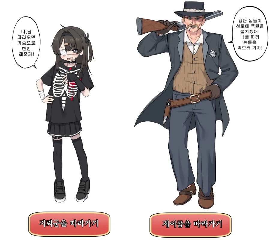 트롤리 딜레마.jpg_1.webp