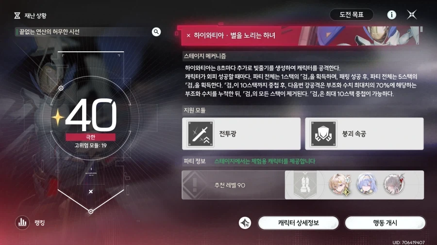 명조)하와와 이 새끼 만든 새끼는 그냥 뒤져야 해_1.webp