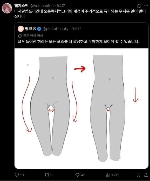 천인공노할 전쟁범죄_1.webp
