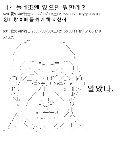 10조 원이 생기면 부모님을 편하게 해드리고 싶다는 사람_1.webp