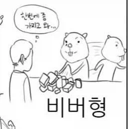 손님 99%는 자기가 진상짓하는거 자각도 못하는 경우_1.webp