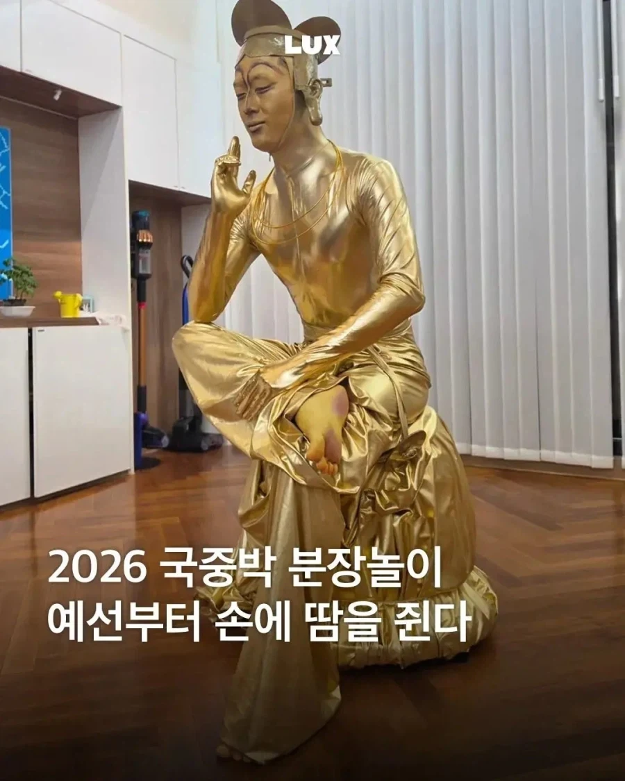 국중박 코스 행사장을 본 어느 코스어_10.webp