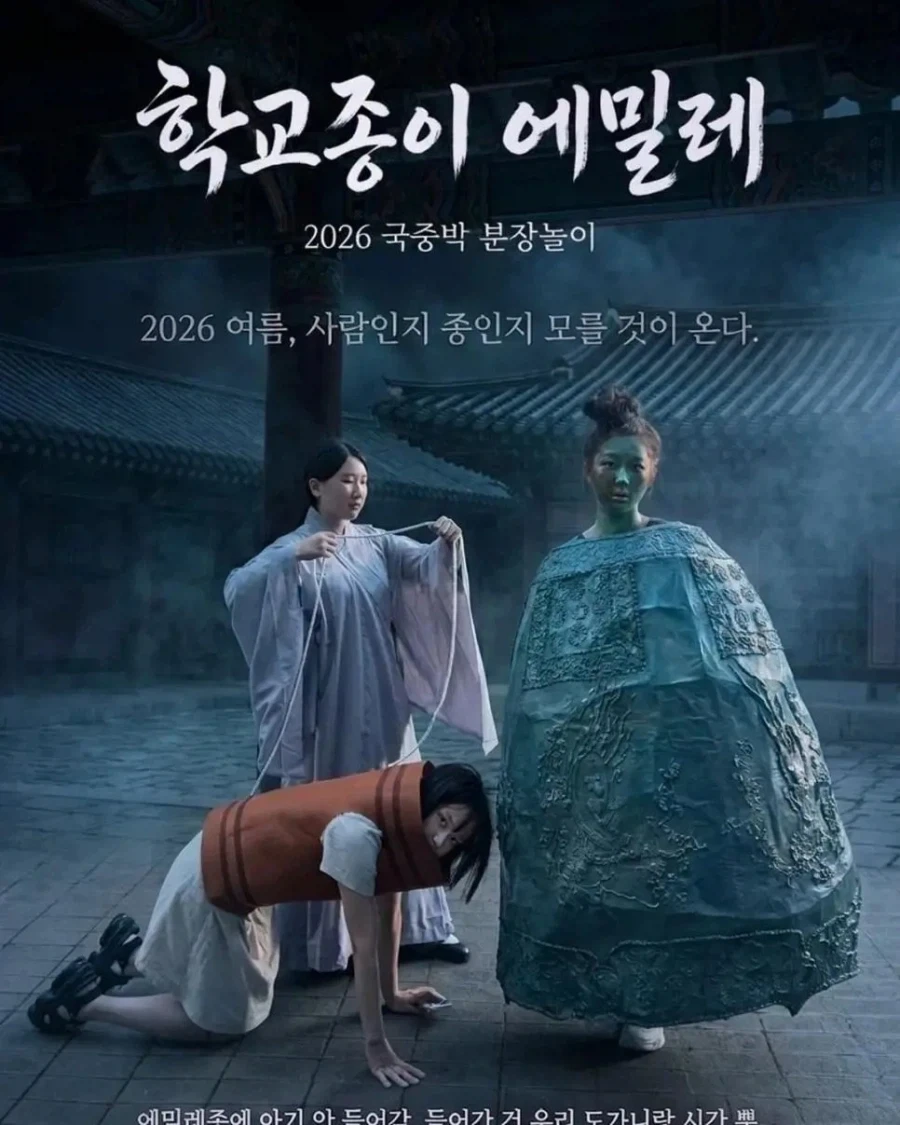 국중박 코스 행사장을 본 어느 코스어_7.webp
