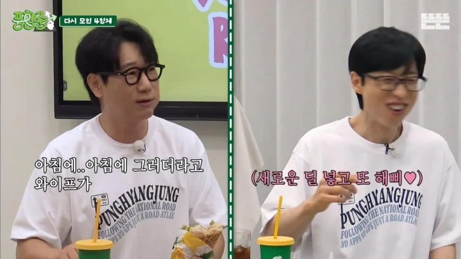 운동하고 서브웨이 3개 먹은 지석진.jpg_1.webp