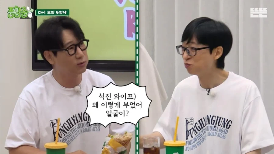 운동하고 서브웨이 3개 먹은 지석진.jpg_2.webp