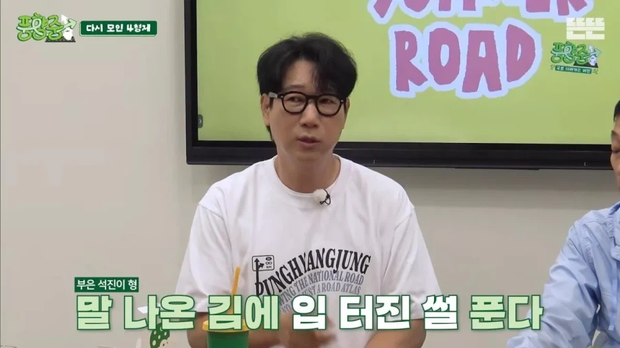 운동하고 서브웨이 3개 먹은 지석진.jpg_5.webp