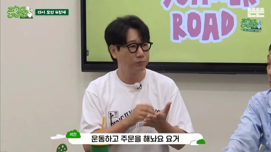 운동하고 서브웨이 3개 먹은 지석진.jpg_6.webp