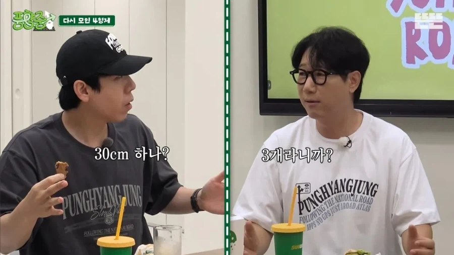 운동하고 서브웨이 3개 먹은 지석진.jpg_8.webp