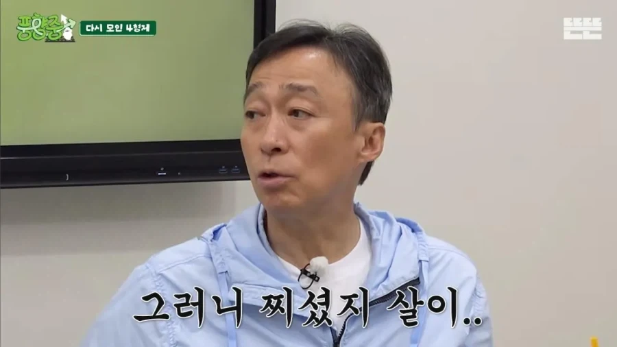 운동하고 서브웨이 3개 먹은 지석진.jpg_9.webp