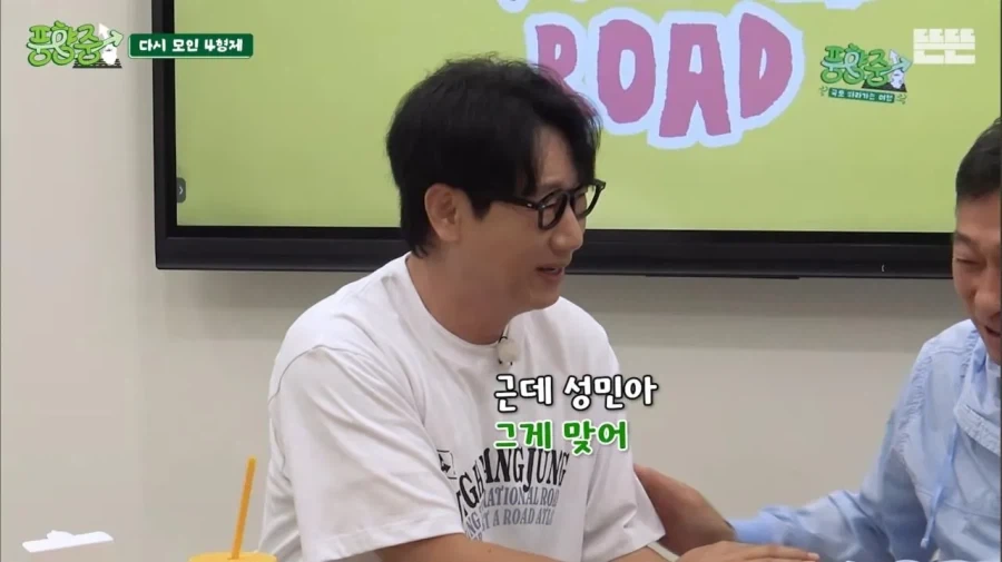 운동하고 서브웨이 3개 먹은 지석진.jpg_11.webp