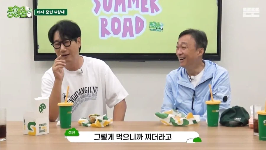 운동하고 서브웨이 3개 먹은 지석진.jpg_13.webp