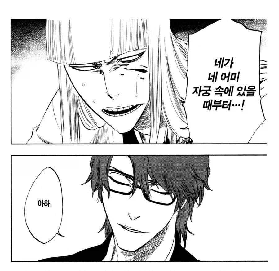 블리치 아이젠 관련 의외의 사실_1.webp