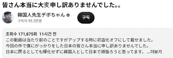 일본 극우 놈들 진짜 음습함의 결정체들이네_3.webp