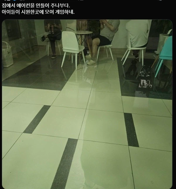집에서 에어컨 안틀어주는 집 특_1.webp