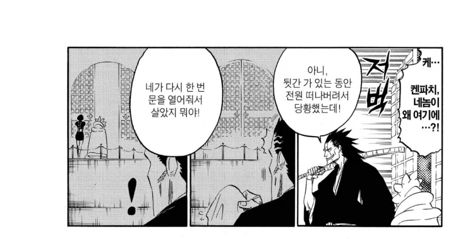 블리치 자라키 특징_1.webp