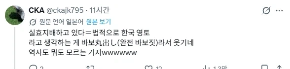 ㅋㅋㅋ이거뭔가웃기네_1.webp