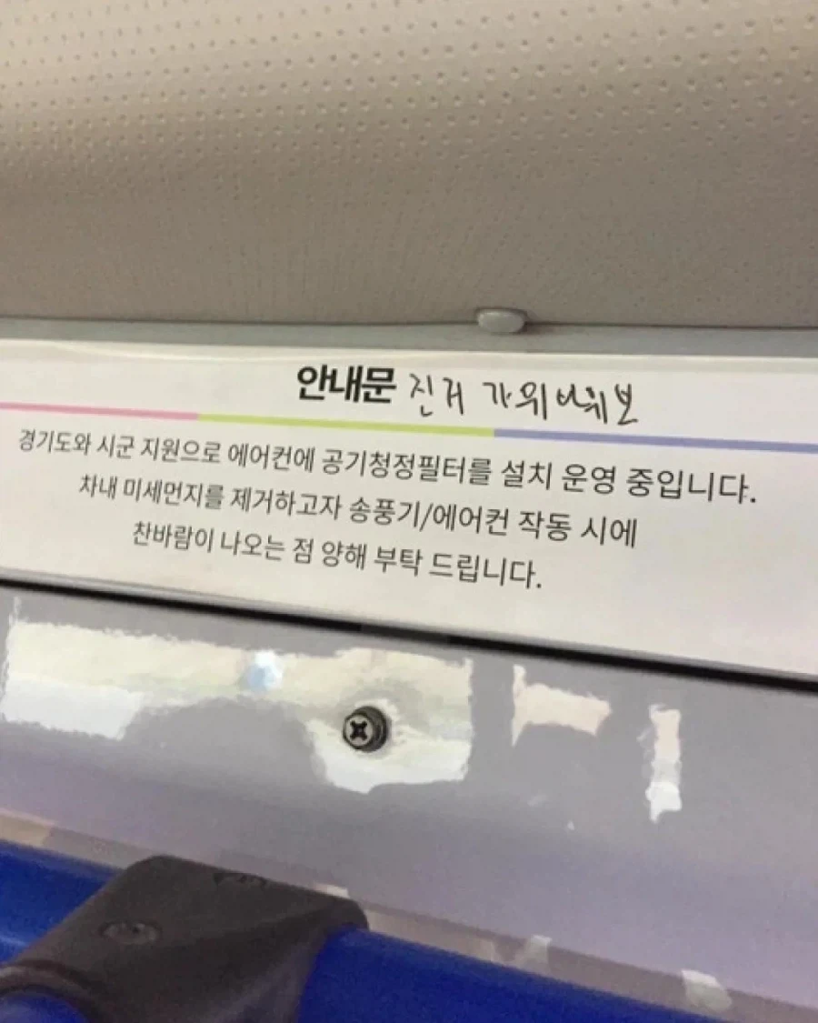 안내면~~진거 가위바위보_1.webp