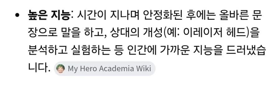 (나히아) 다시보면 생물학적으로 기묘했던 노우무_3.webp
