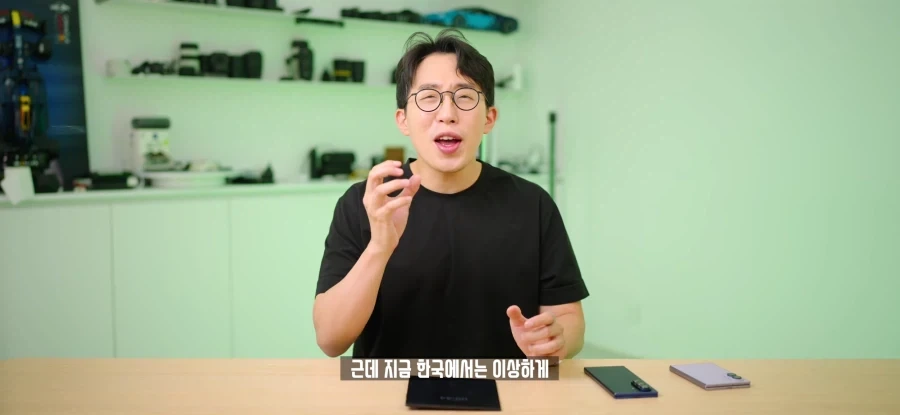 유독 한국만 이상하다는 폴드8 예약 비율.JPG_1.webp