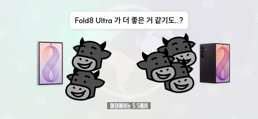 유독 한국만 이상하다는 폴드8 예약 비율.JPG_4.webp