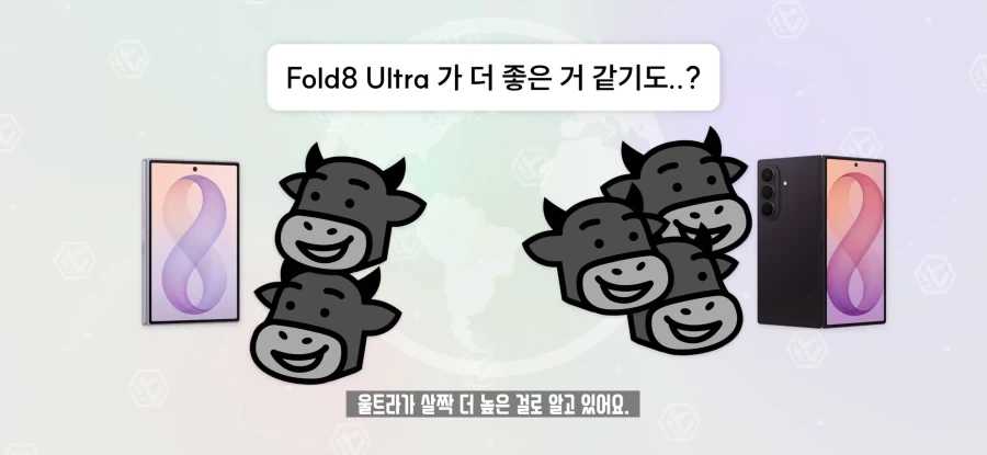유독 한국만 이상하다는 폴드8 예약 비율.JPG_5.webp