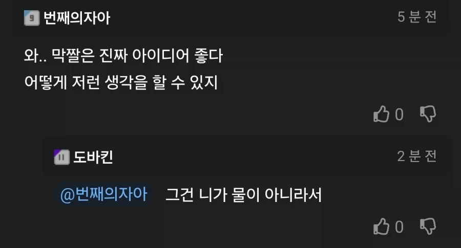 요새 야외 러너들이 겪는 최후.jpg_3.webp