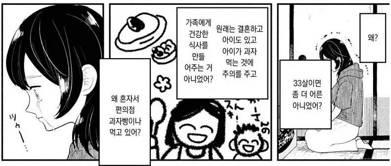 야, 이 개새꺄_1.webp