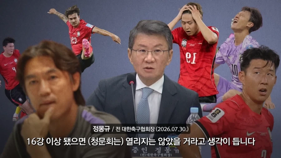 개소리를 거하게 시전을 했던 몽규_1.webp