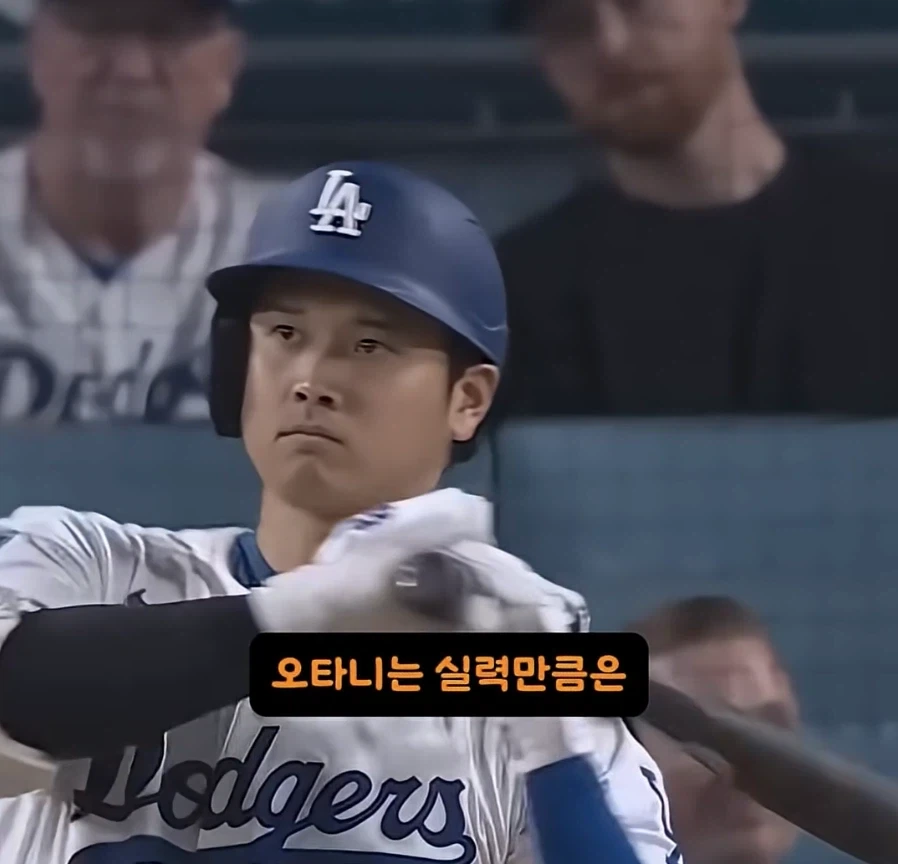 베리 본즈가 바라본 오타니 쇼헤이_1.webp