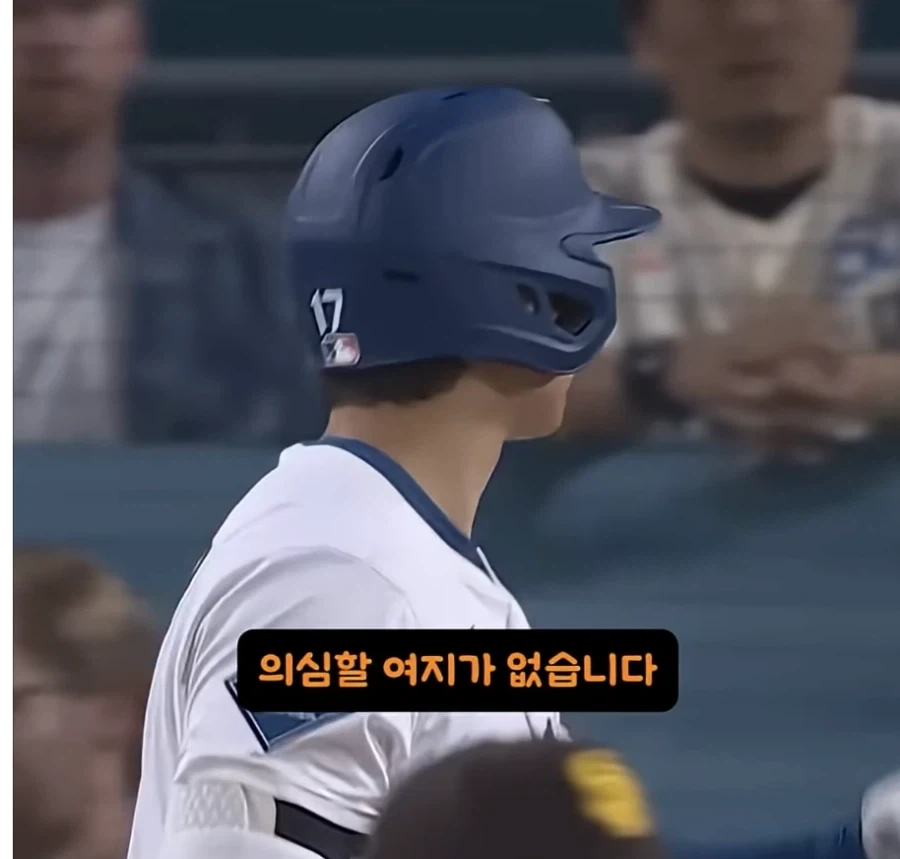 베리 본즈가 바라본 오타니 쇼헤이_2.webp
