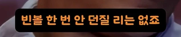 베리 본즈가 바라본 오타니 쇼헤이_6.webp