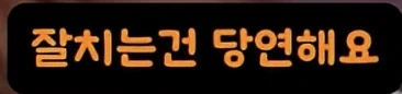 베리 본즈가 바라본 오타니 쇼헤이_11.webp