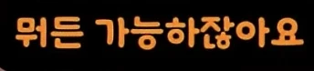 베리 본즈가 바라본 오타니 쇼헤이_14.webp