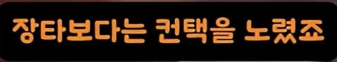 베리 본즈가 바라본 오타니 쇼헤이_16.webp