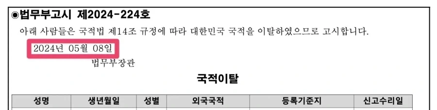 냉전시대 국적을 취득한 사람 등장_1.webp