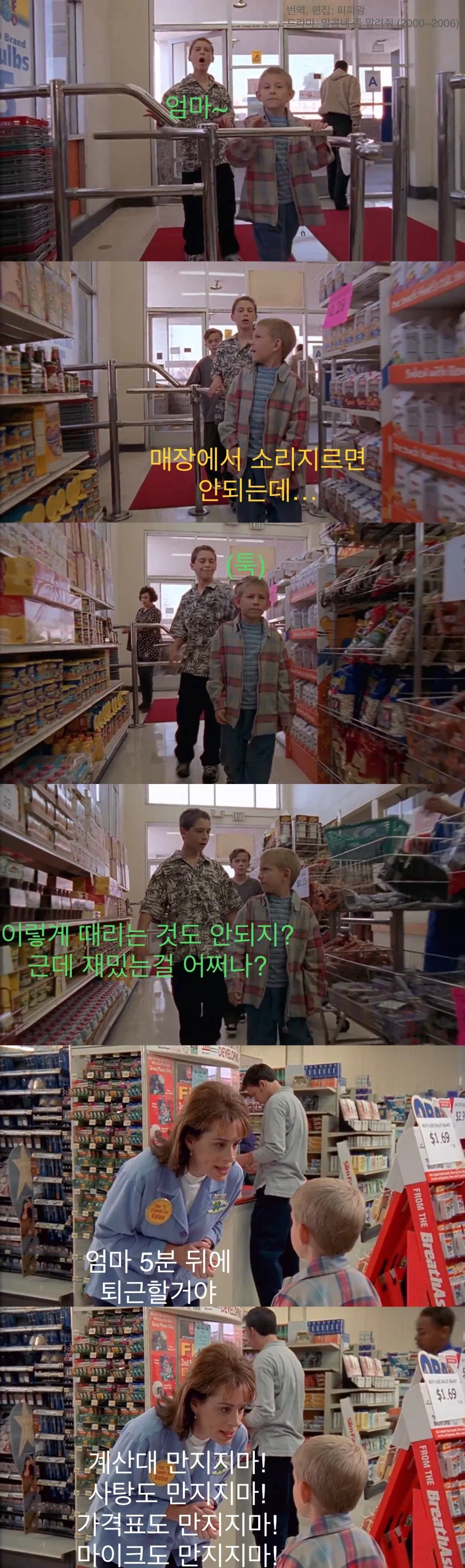 엄마 직장에 온 아들내미들.jpg_1.webp