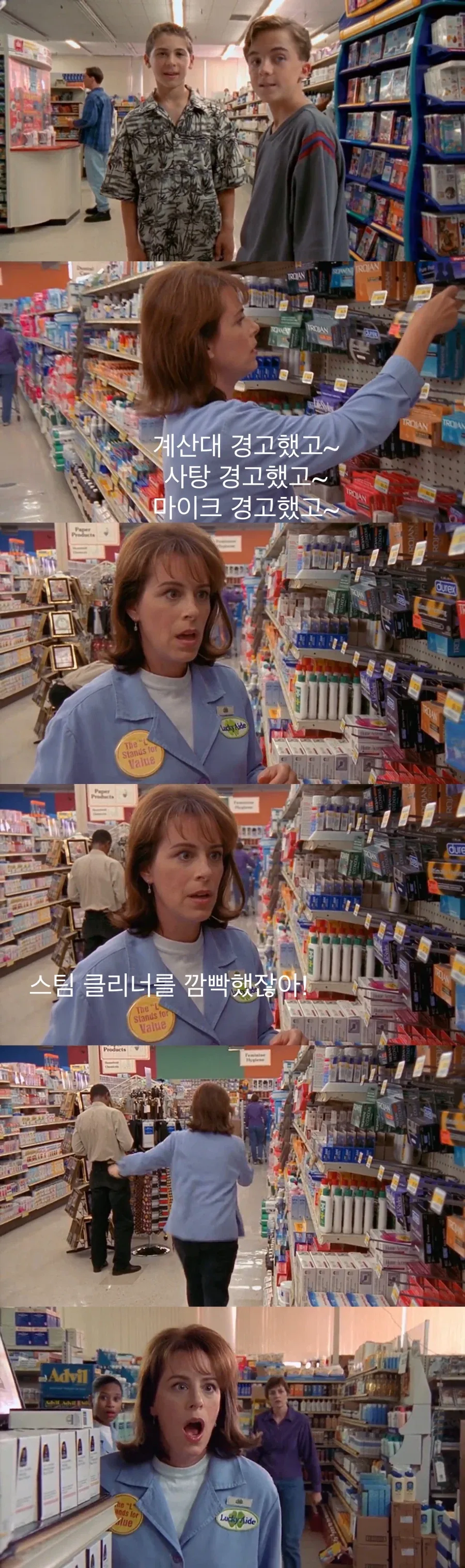 엄마 직장에 온 아들내미들.jpg_5.webp