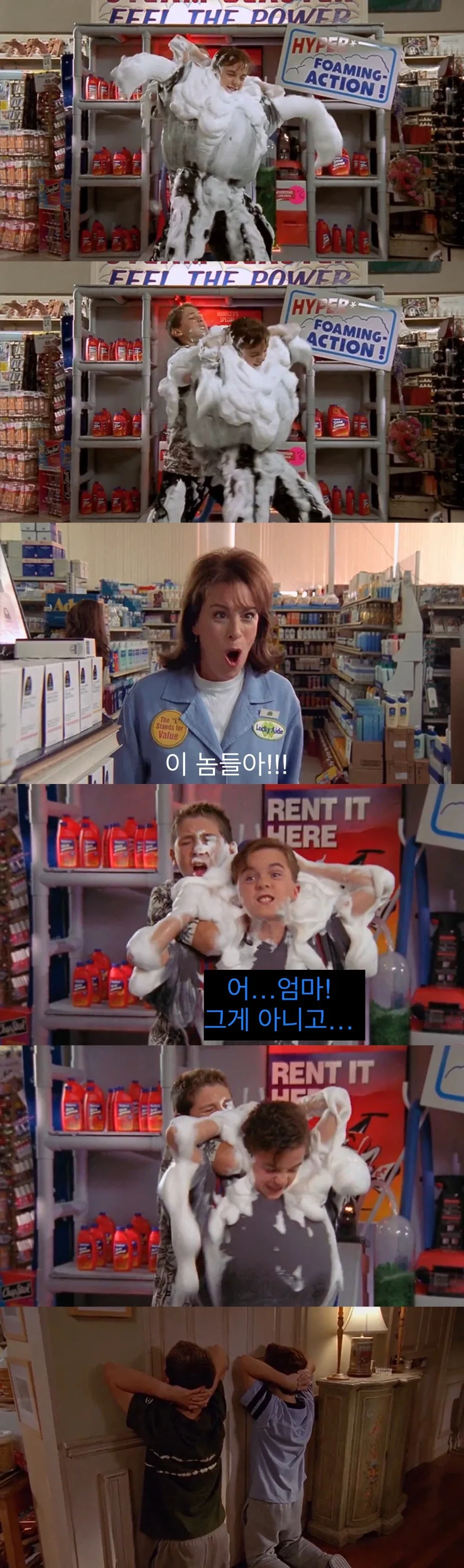 엄마 직장에 온 아들내미들.jpg_6.webp