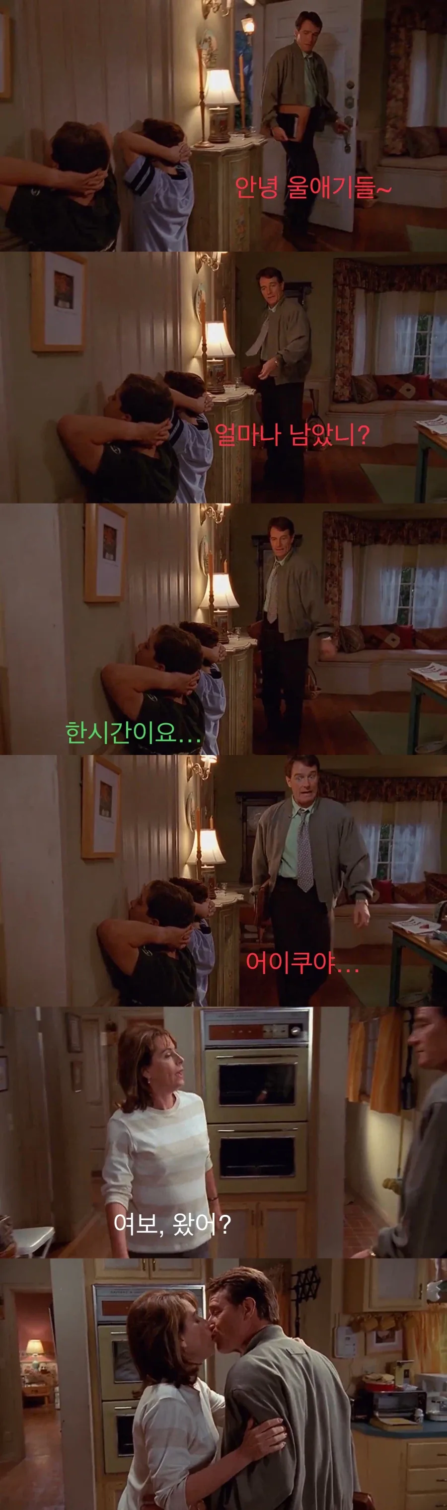 엄마 직장에 온 아들내미들.jpg_7.webp