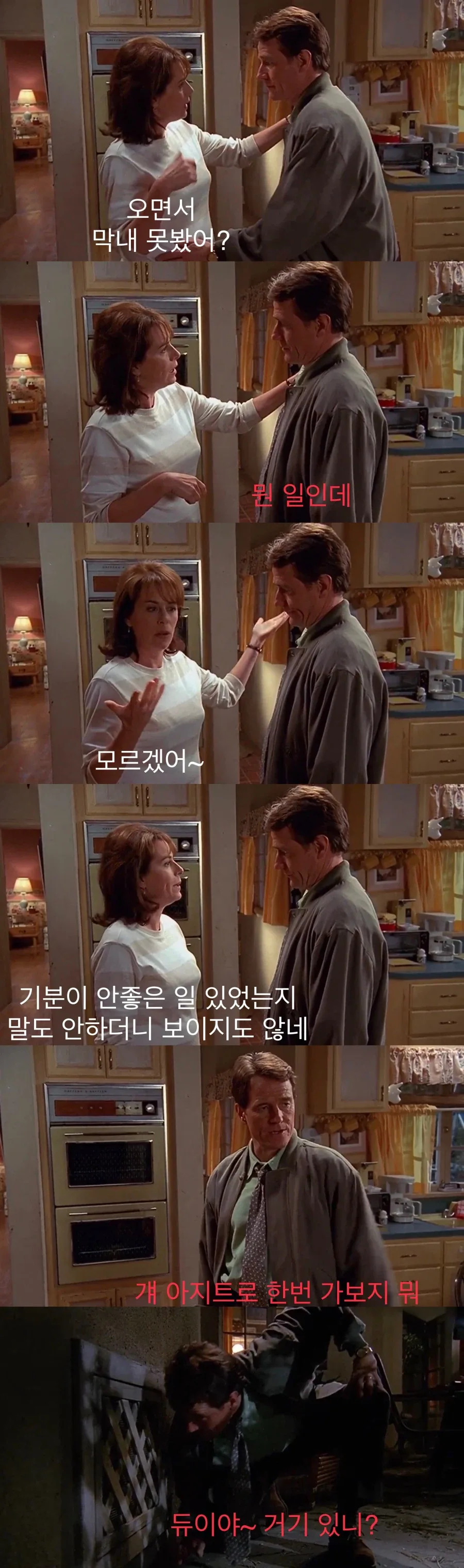 엄마 직장에 온 아들내미들.jpg_8.webp