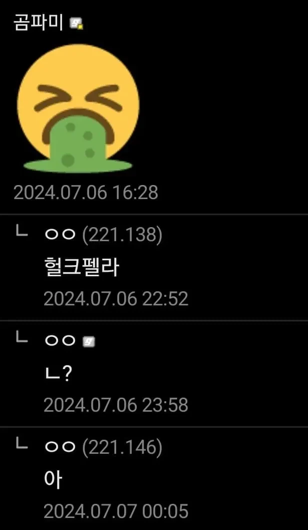 알보고니 다른 의미였던 이모지.jpg_1.webp