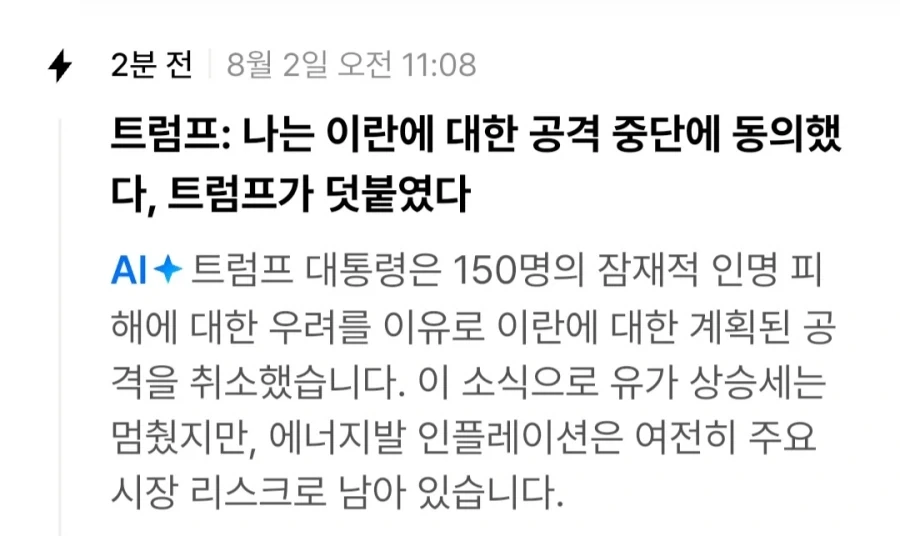 주식) 타코타코_1.webp