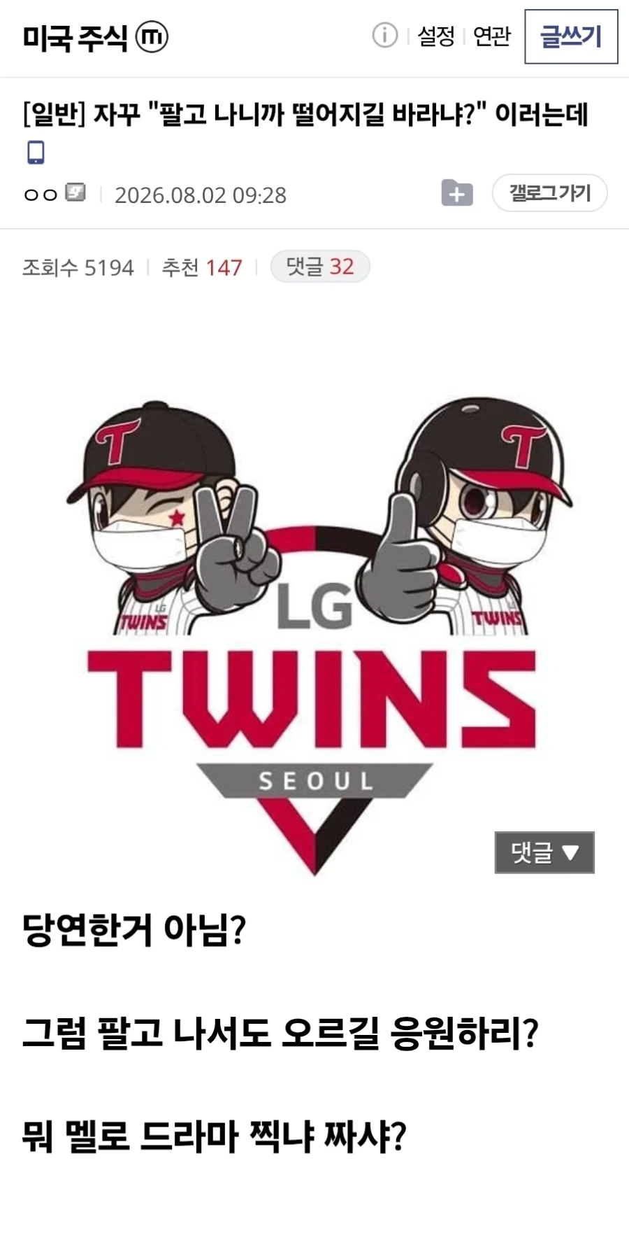 주식) 자꾸